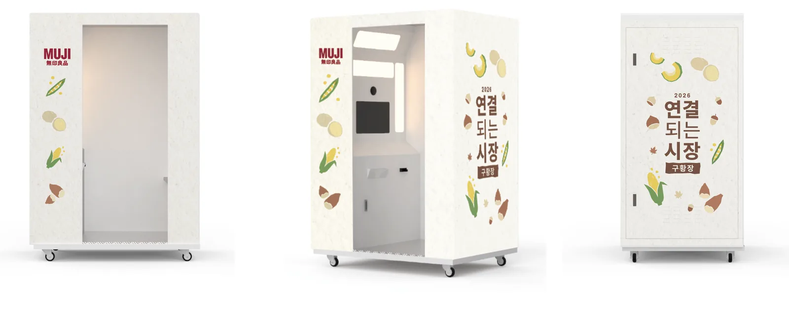랩핑 적용 부스 4면 목업