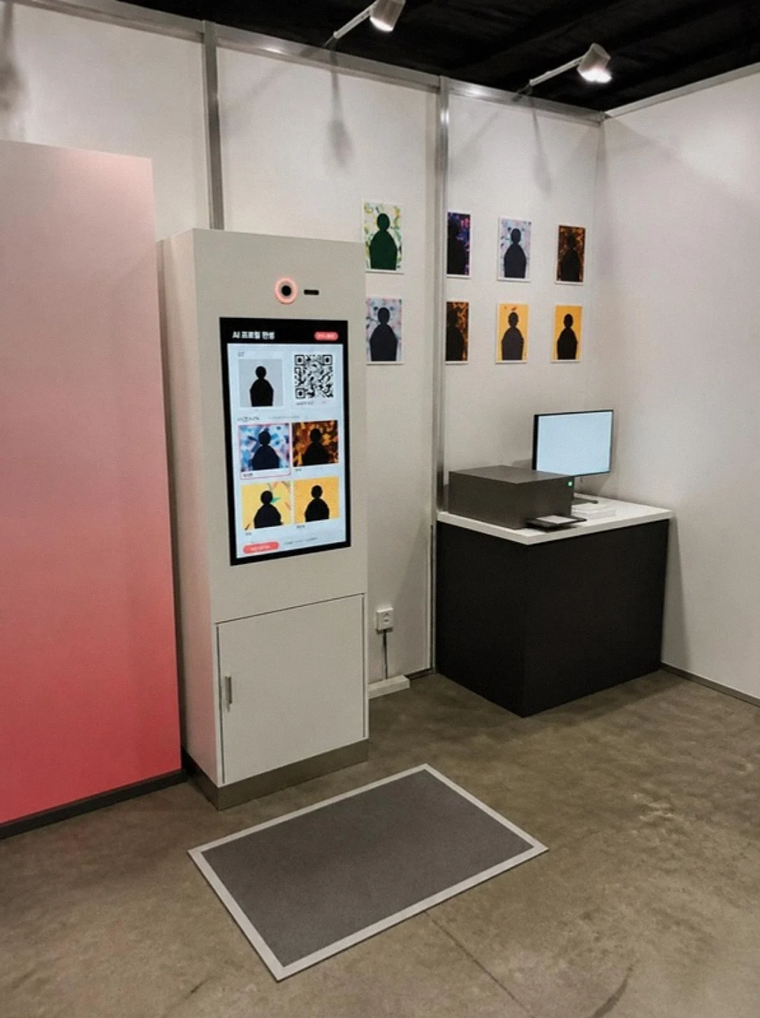 AI 포토부스 · AI 프로필 키오스크 — 촬영 후 QR 전송 화면